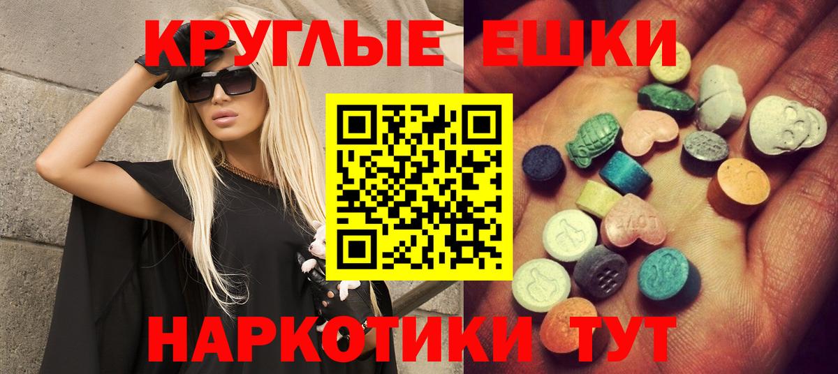 ЭКСТАЗИ Philipp Plein  Экстази mix  Вход с VPN  ЭКСТАЗИ  Отрадное 