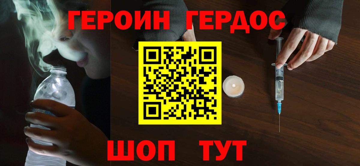 Гашиш Отрадное