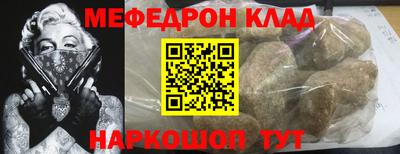 СК Пыть-Ях