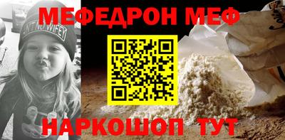 скорость Пугачёв