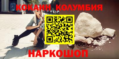 гашишное масло Пушкино