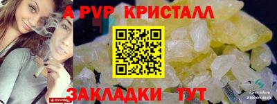 скорость Пугачёв