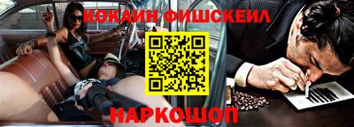 гашишное масло Пушкино