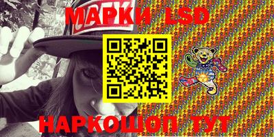 гашишное масло Пушкино