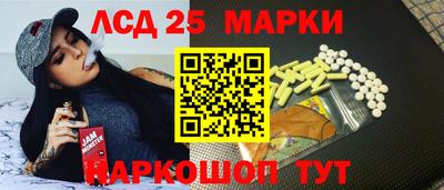 гашишное масло Пушкино