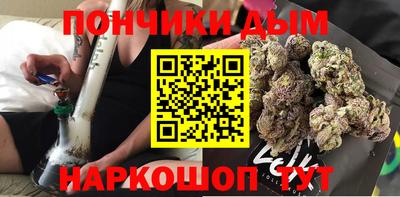 гашишное масло Пушкино