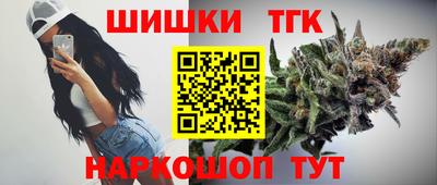 гашишное масло Пушкино