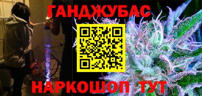 гашишное масло Пушкино