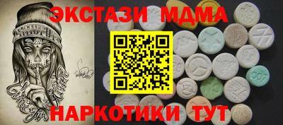 гашишное масло Пушкино