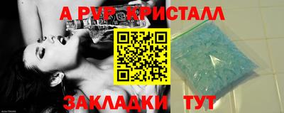 СК Пыть-Ях