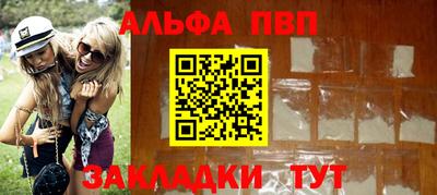 гашишное масло Пушкино