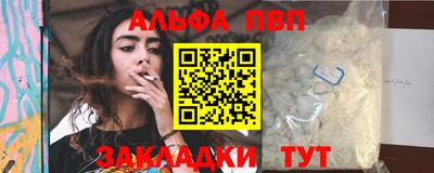 скорость Пугачёв