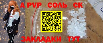 гашишное масло Пушкино