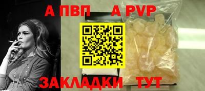 СК Пыть-Ях