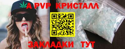 гашишное масло Пушкино