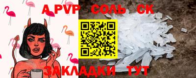 гашишное масло Пушкино