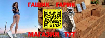 гашишное масло Пушкино