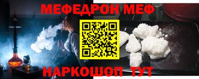 СК Пыть-Ях
