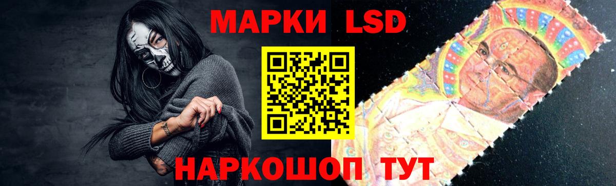  ССЫЛКА  Вход с VPN  Отрадное  ЛСД экстази ecstasy  LSD-25 экстази кислота 