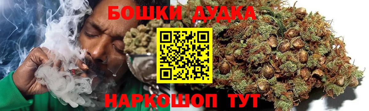 Отрадное  MDMA  А ПВП СК   ГАШИШ  Вход с VPN  МАРИХУАНА  Меф кристаллы 
